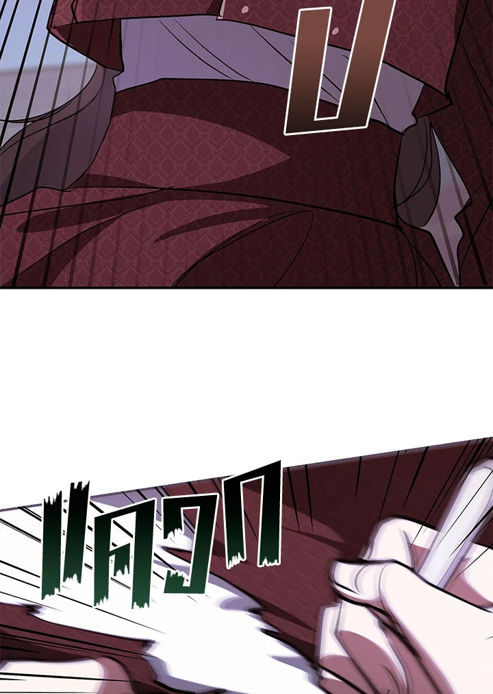 I Failed To Throw The Villain Away 21 62
