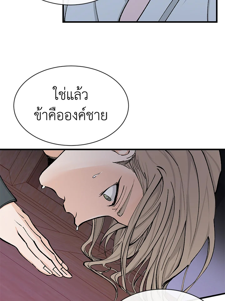 Fever 5 17