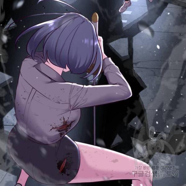 The Boy of Death 138 249
