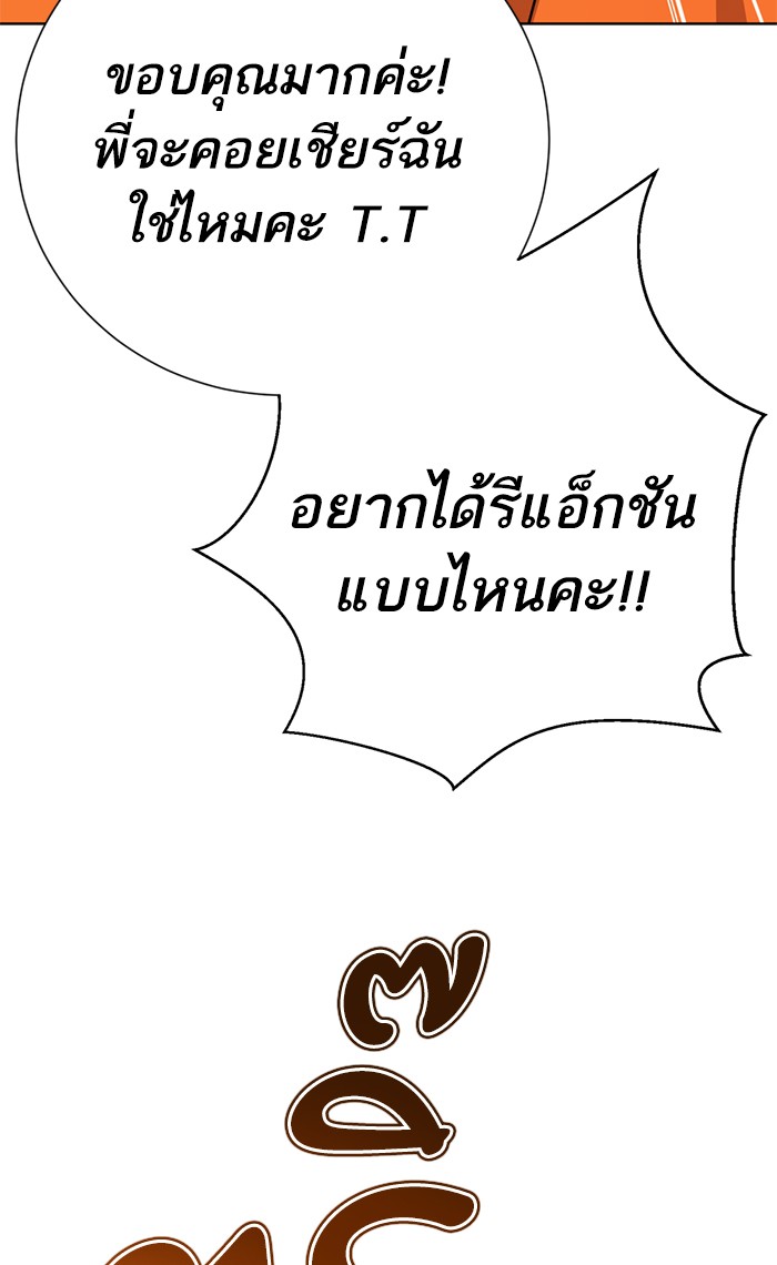 94