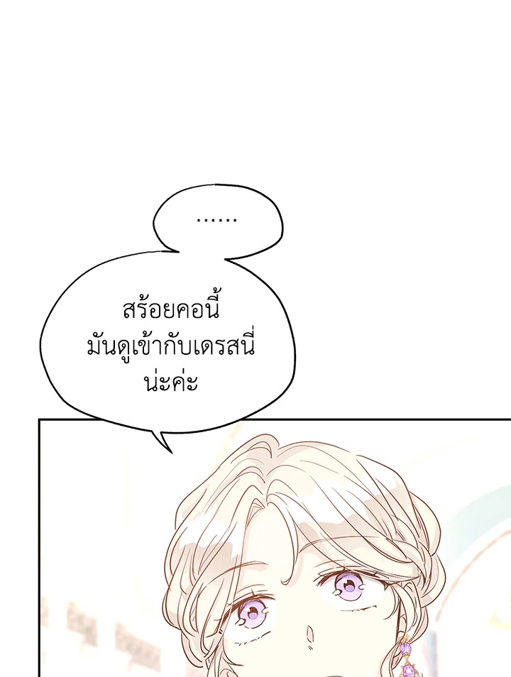 I Will Change The Genre 30 67