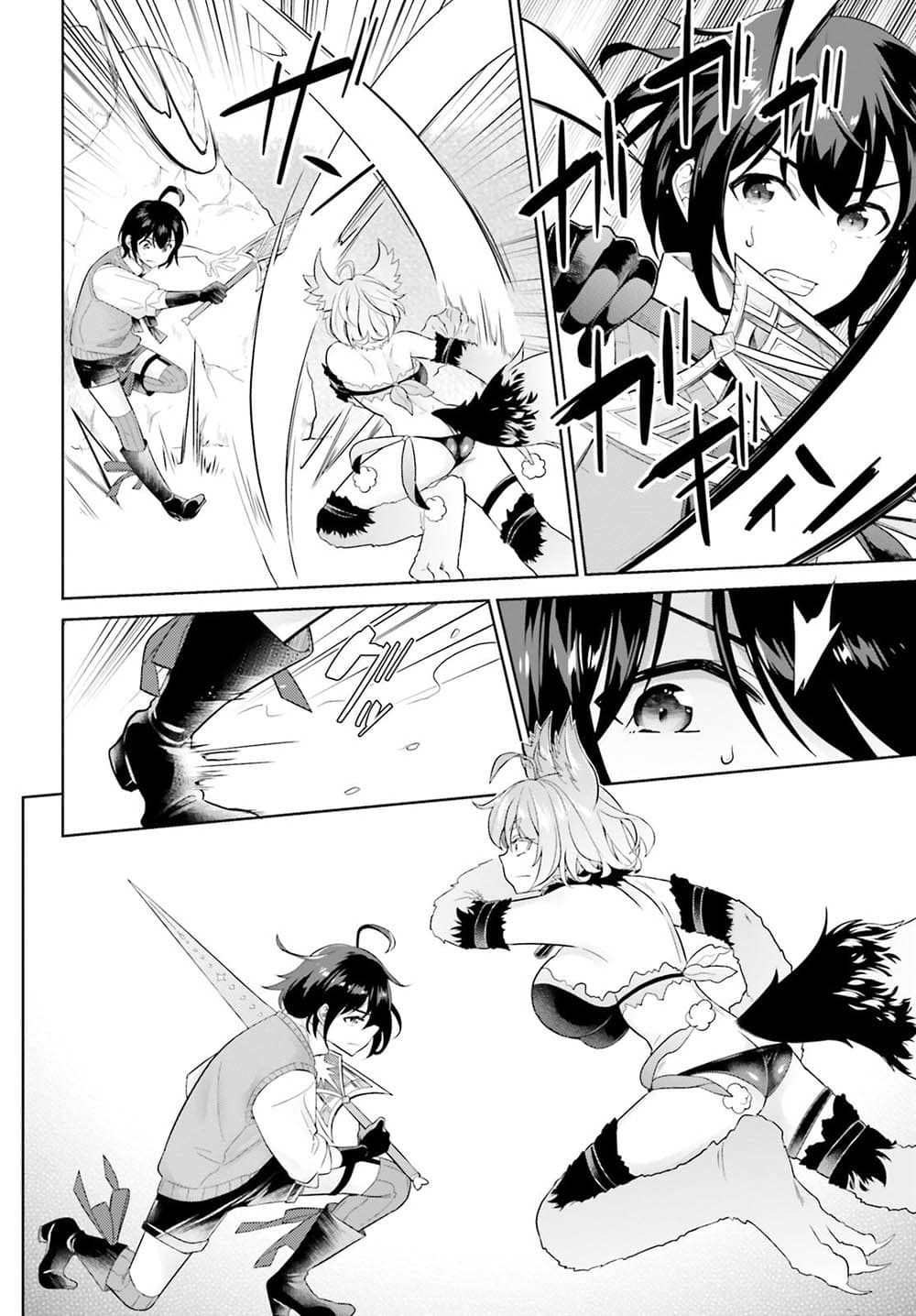 Shindou Yuusha to Maid Onee san ตอนที่ 5 (20)