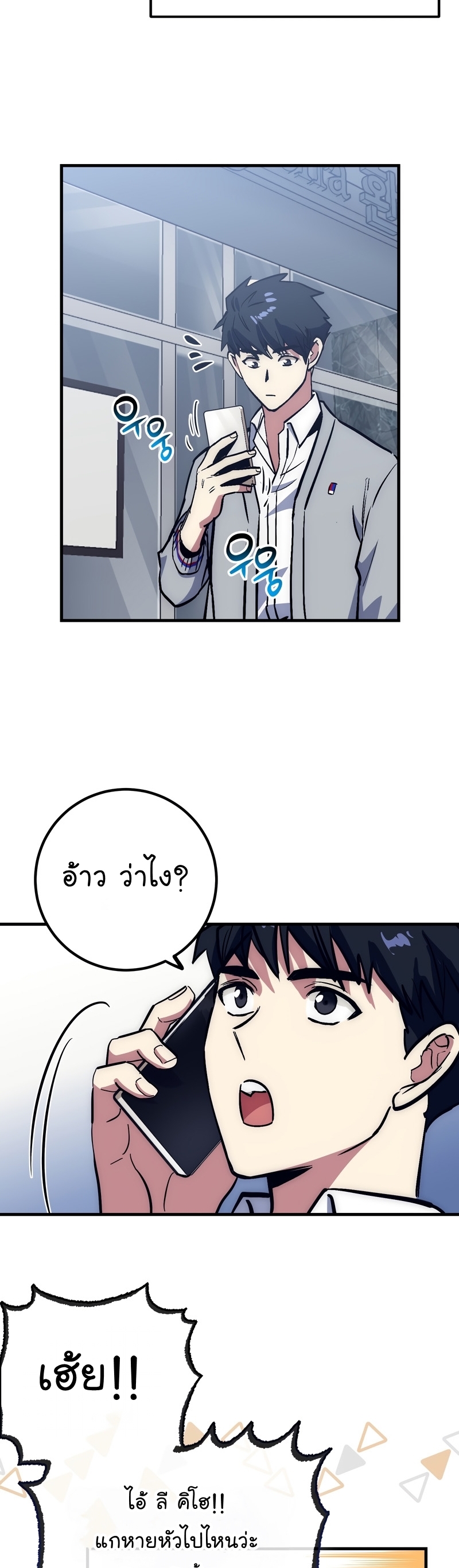 Hyper Luck 55 11