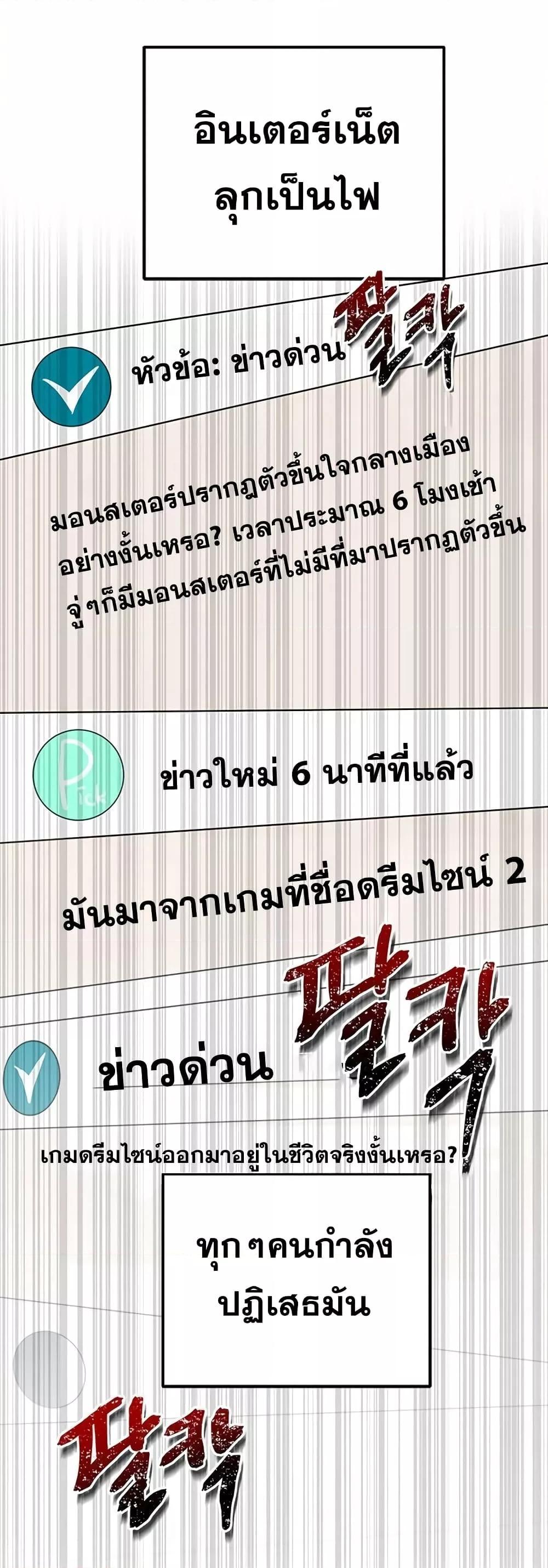 Legendary Ranker Comeback 3 (11)