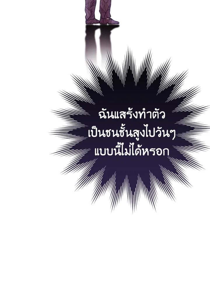 The Young Lady Is a Royal Chef 59 096