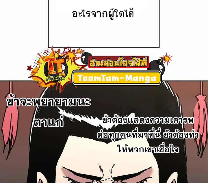 Peerless Dad 266 26 09 660045