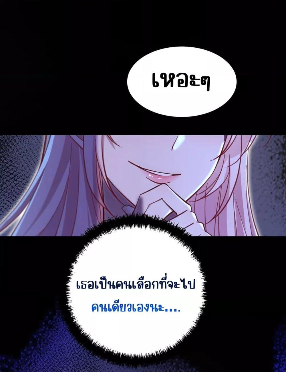After Breaking Up, I Had Happy With My Ex’s Brother in Law ตอนที่ 2 (19)