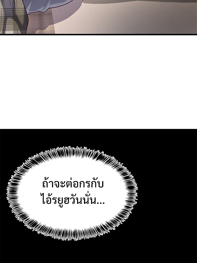 Absolute Obedience35 (185)