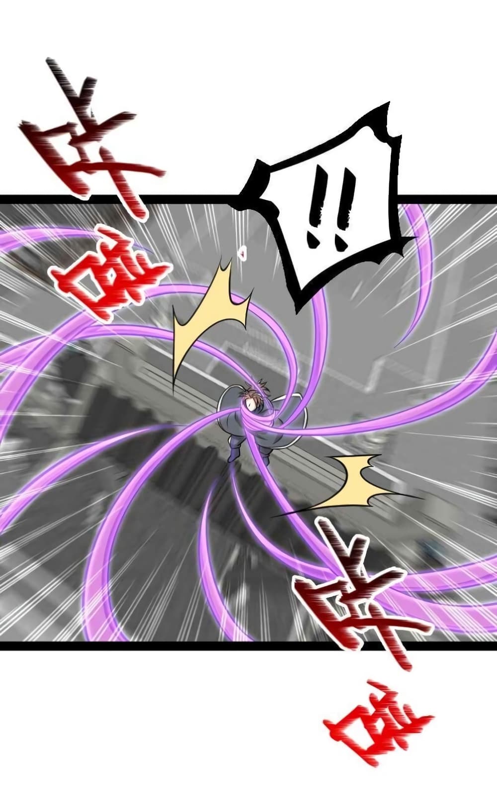 The Martial Emperor’s Life After Seclusion ตอนที่ 149. (29)