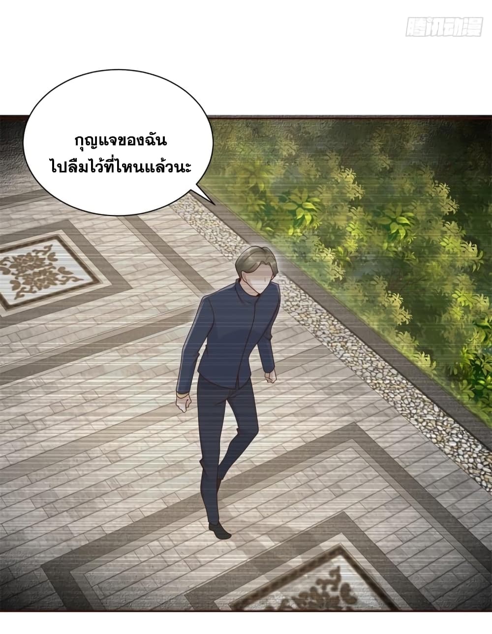Sorry, I’m A Villain ตอนที่ 68 (9)