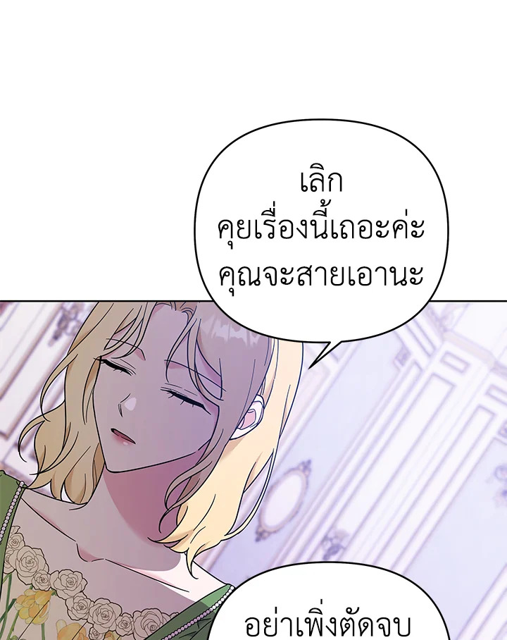 What It Means to Be You 26 091