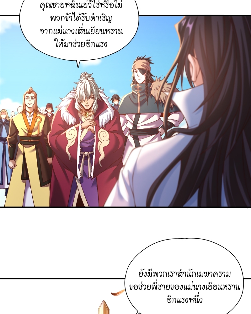 The Time of Rebirth 145 29