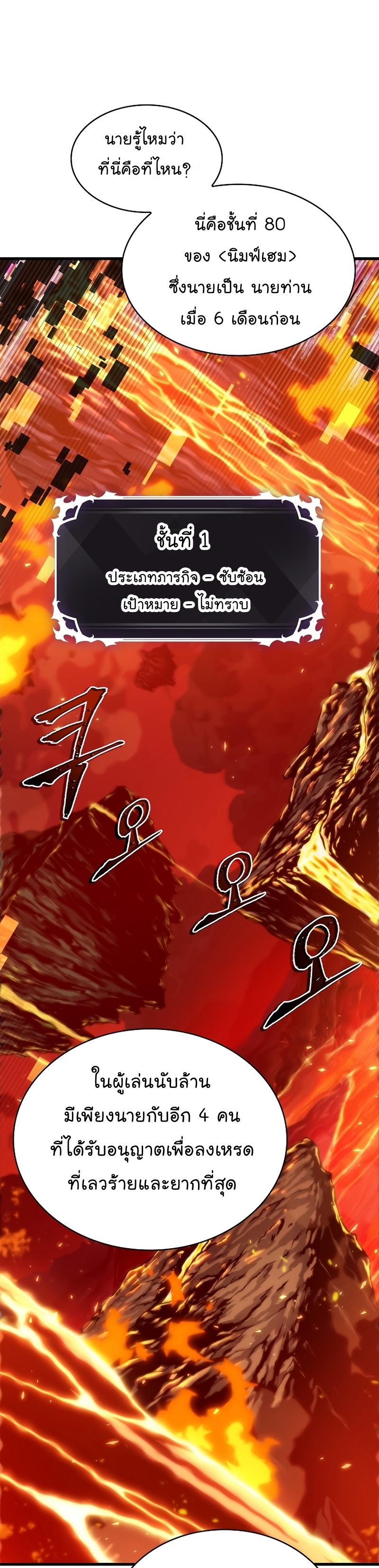 Pick Me Up, Infinite Gacha 35 38