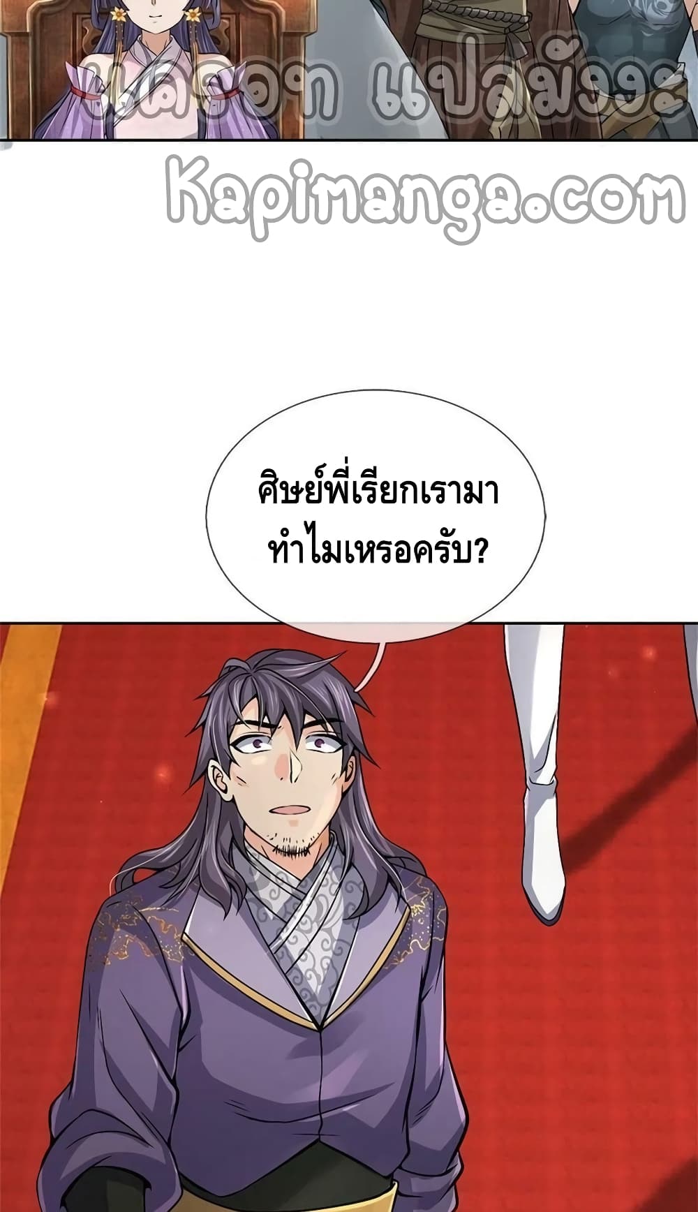 Way of Domination 123 (8)