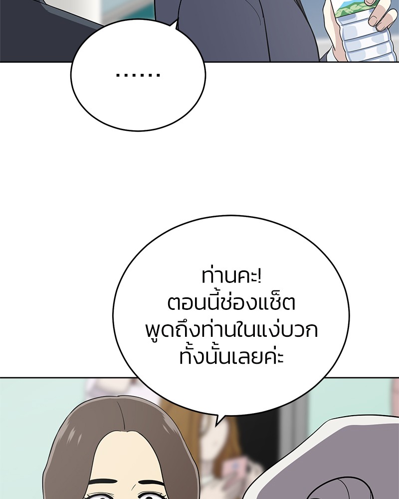 She's Hopeless 98 (53)