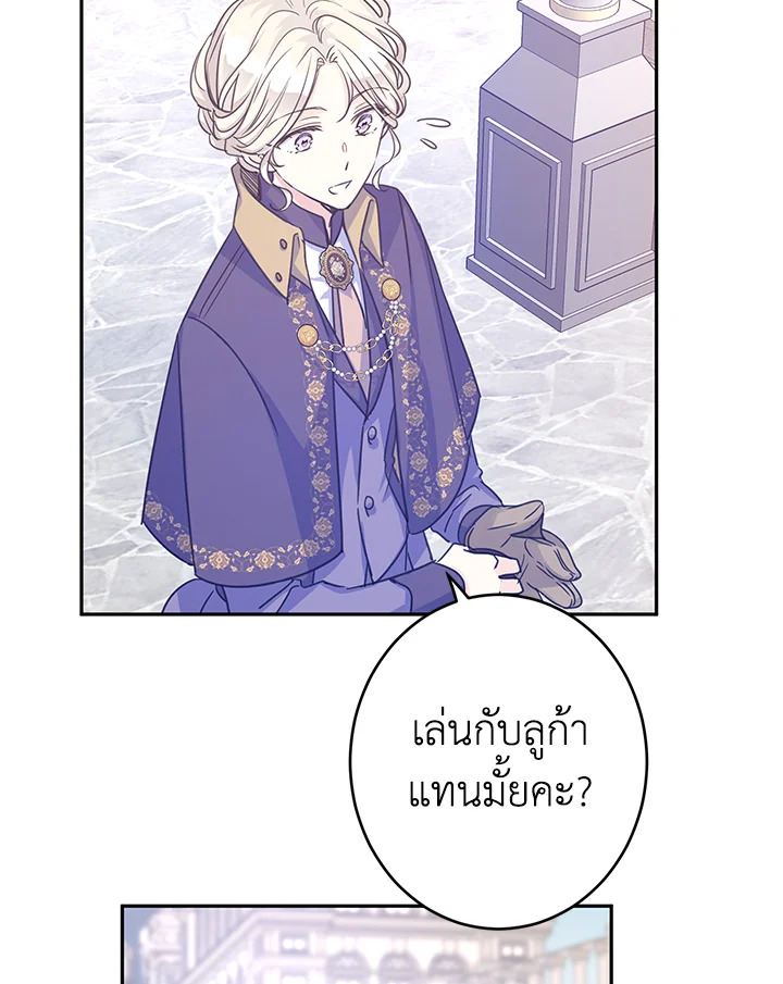 I Will Change The Genre 38 45
