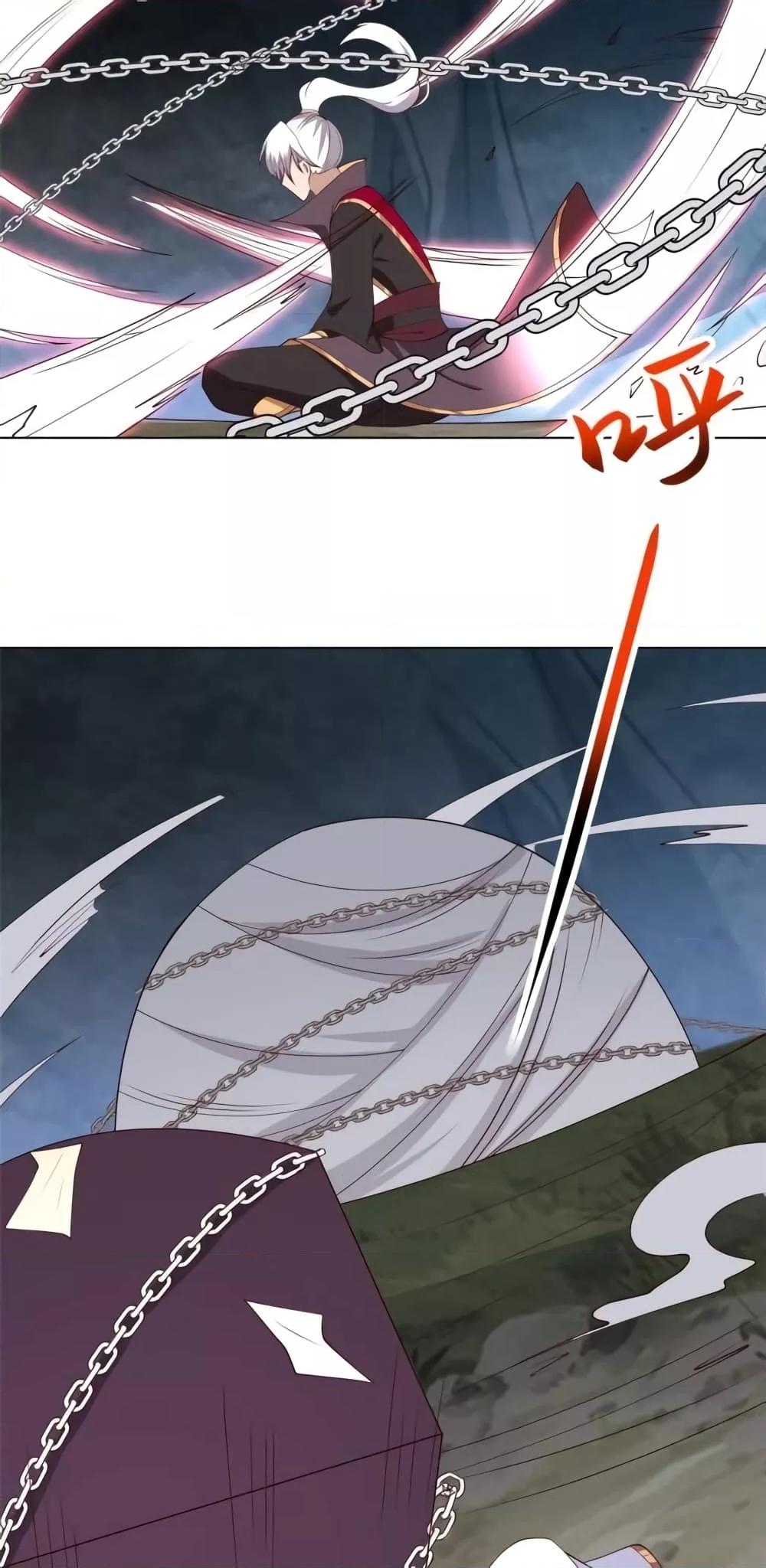 Intelligent Comprehension System ตอนที่ 53 (15)