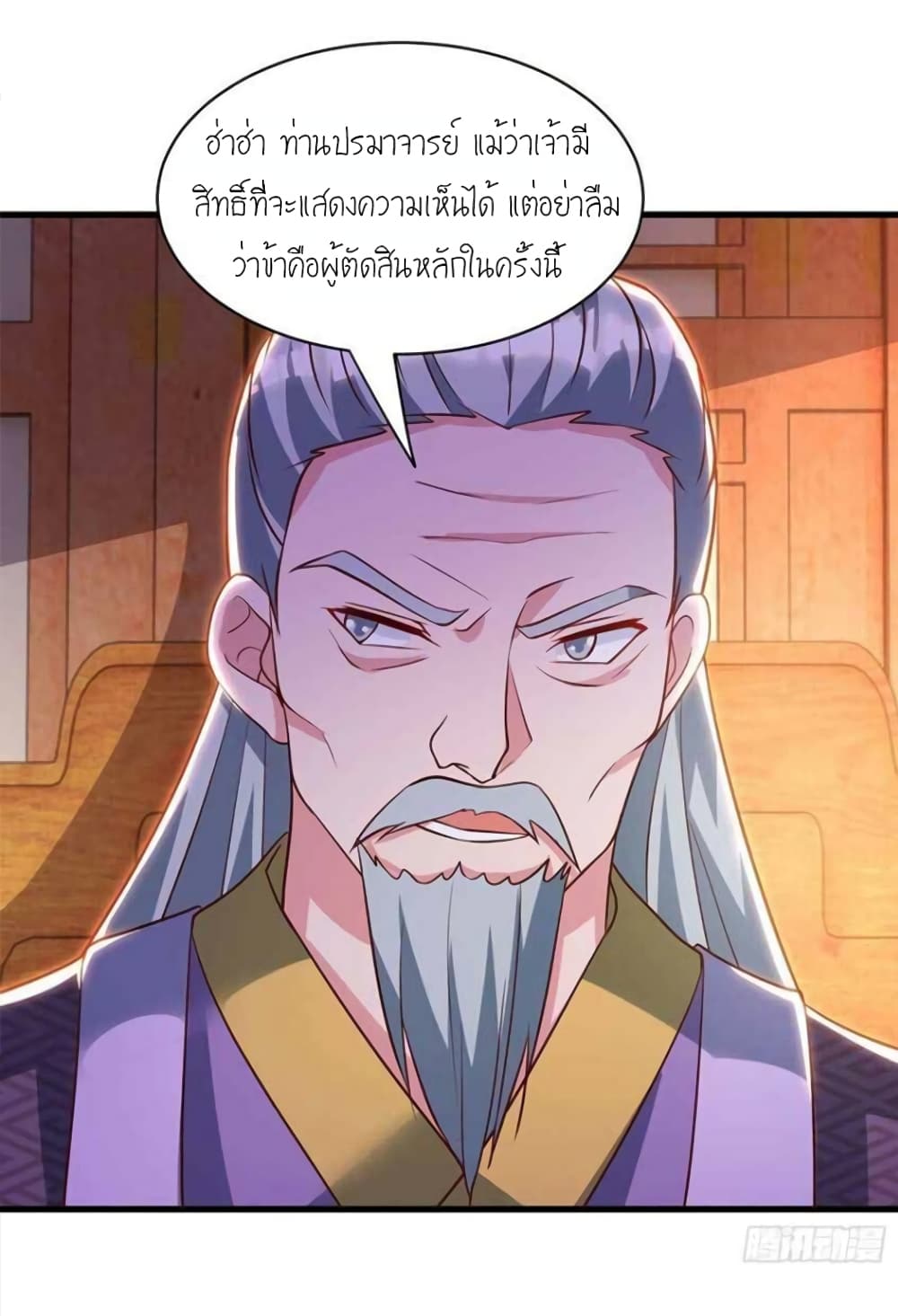 One Step Toward Freedom ตอนที่ 285 (28)