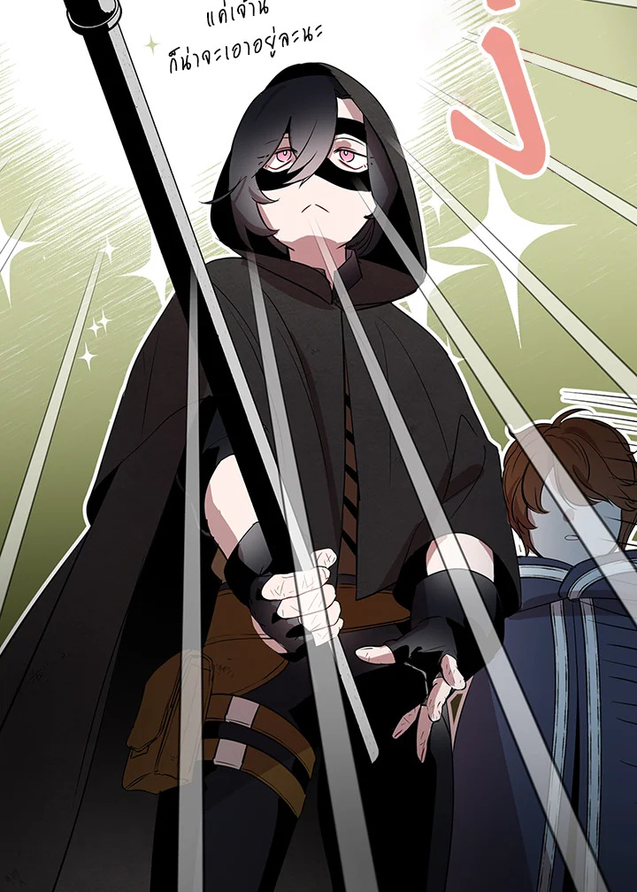 I Tried to Be a Loyal Sword 5 39