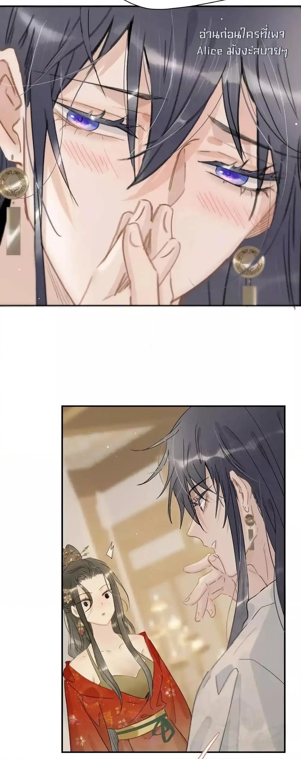 Danger! The Vicious Princess Begins to Fall in Love With the Brain ตอนที่ 21 (10)