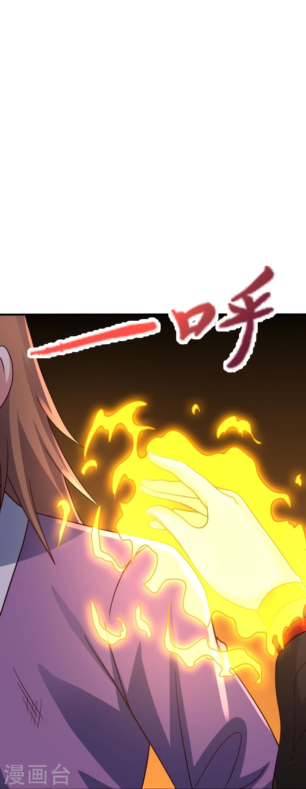 Banished Disciple’s Counterattack ราชาอมตะผู้ถูกขับไล่ ตอนที่ 309 (77)