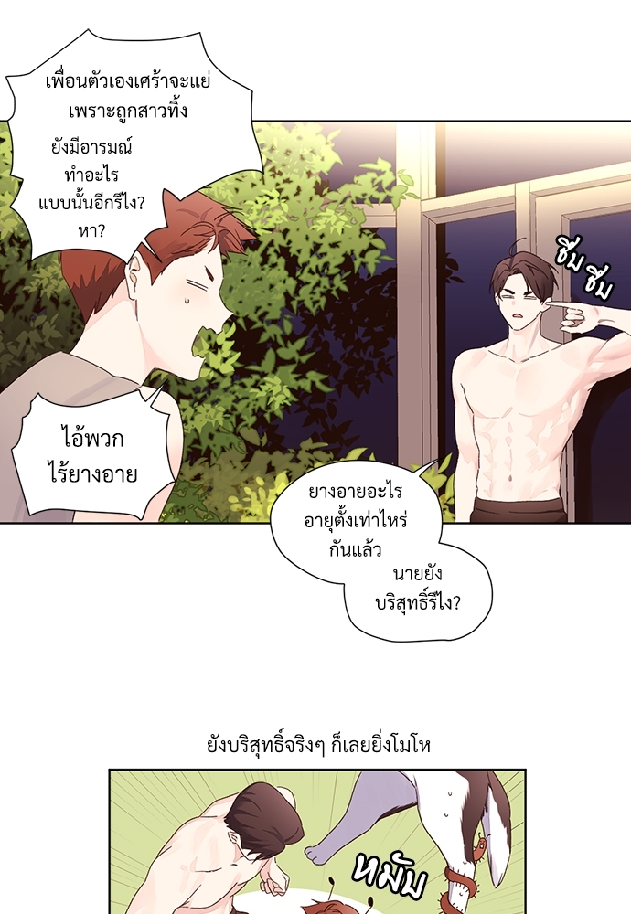4 Week Lovers เนเธเธเธเธฑเธ 4 เธชเธฑเธเธ”เธฒเธซเน 55 17