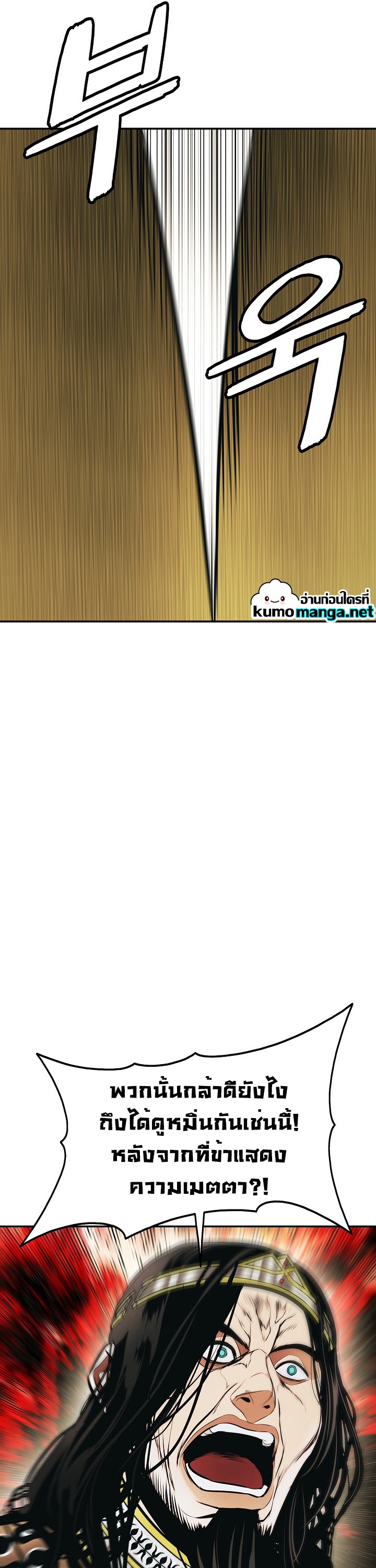 MookHyang – Dark Lady 183 (21)