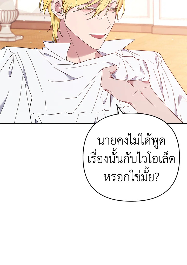 What It Means to Be You 37 106