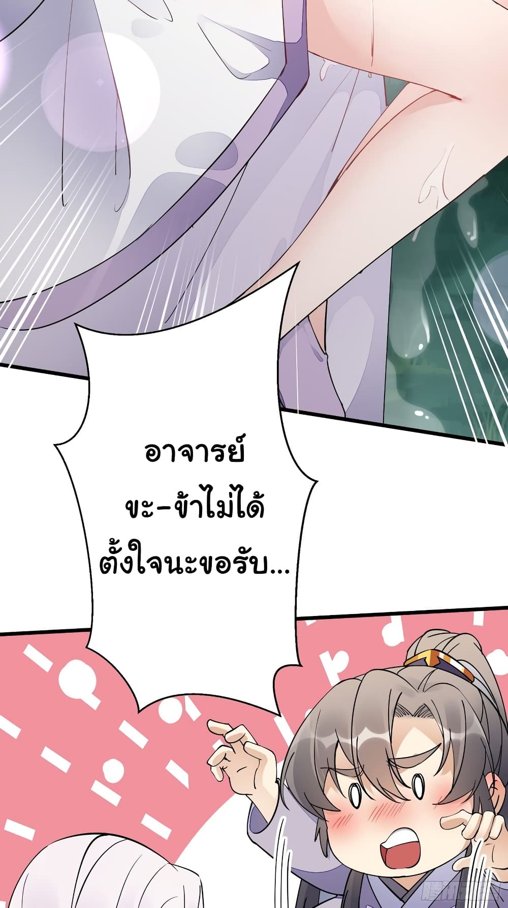 Cultivating Immortality Requires a Rich Woman 107 25