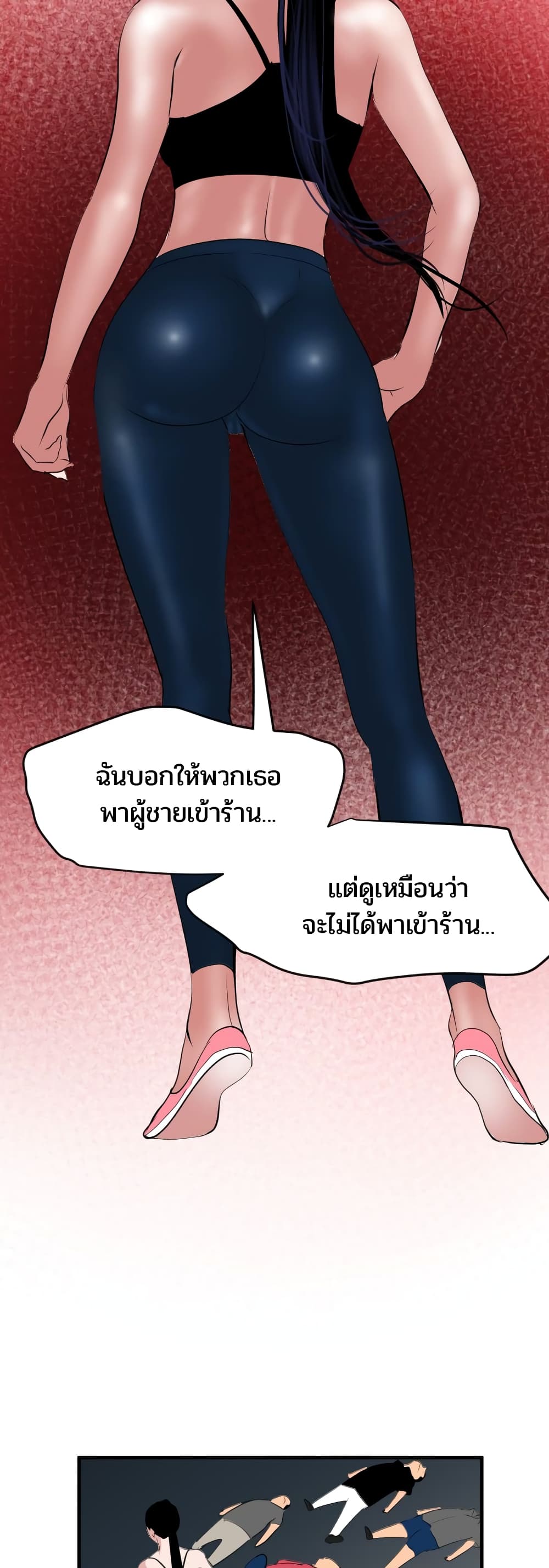 Lightning Rod 40 (21)