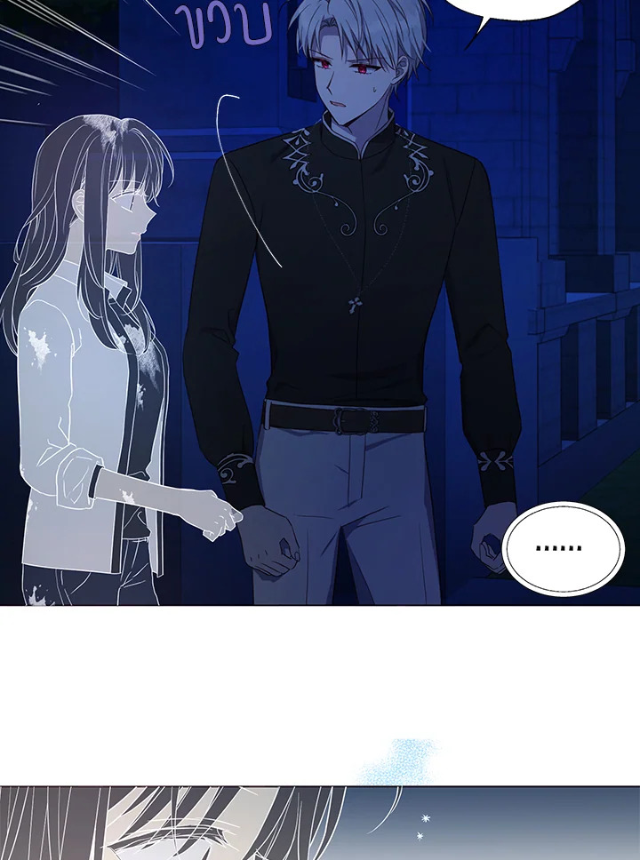 Seduce The Villain’s Father 124 09