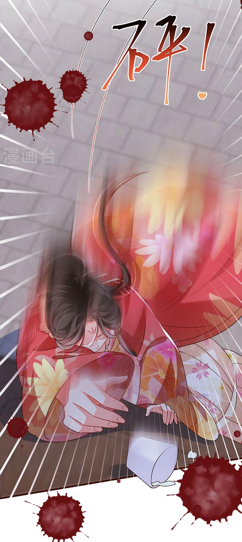 One Hundred Ways to Abuse Scum 66 (7)