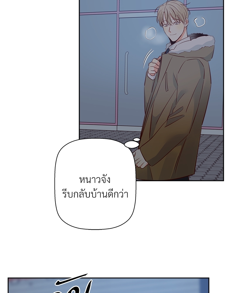 Dangerous Convenience Store 60 88