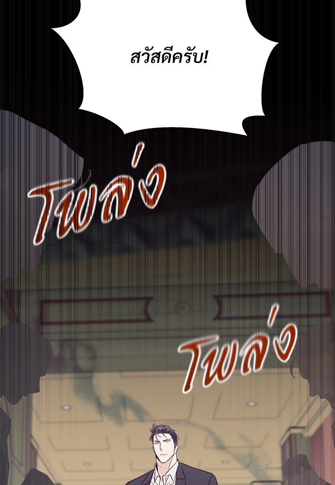 เธฃเนเธฒเธเธชเธฐเธ”เธงเธเธฃเธฑเธ 24 เธเธก 45 91