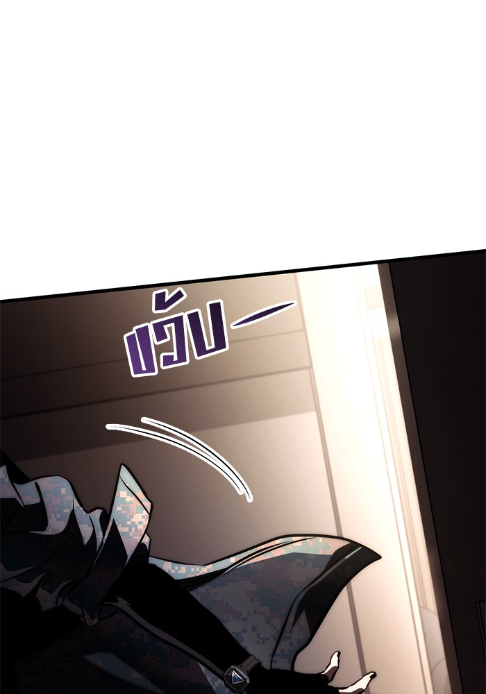 Kill the Dragon 70 (11)