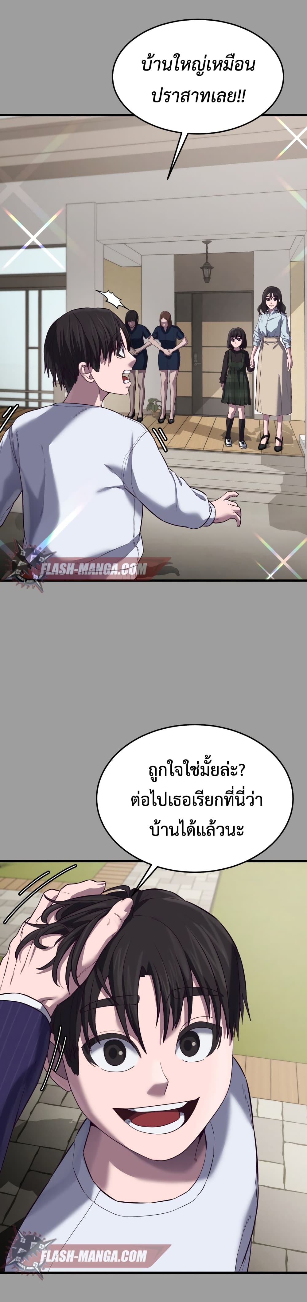 Absolute Obedience 11 (37)