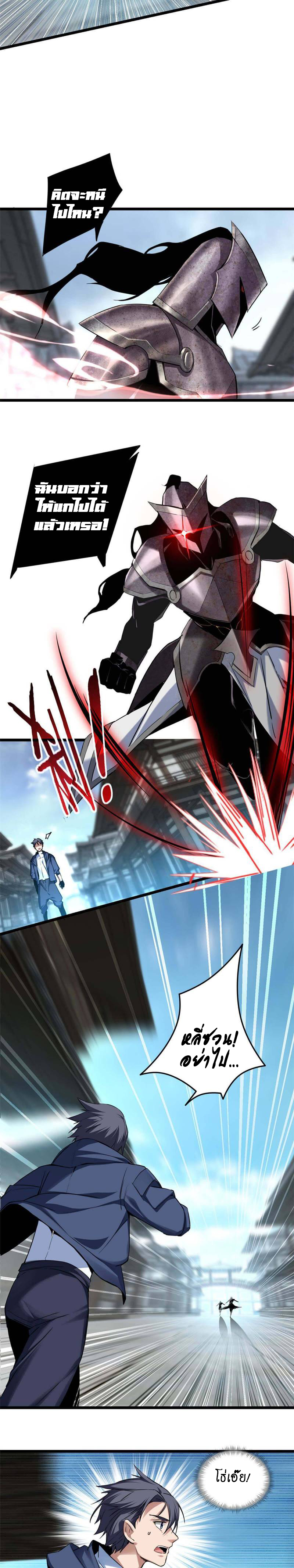 I just want to play games quietly 12 (3)