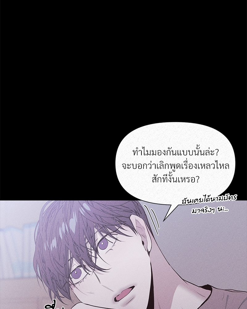Syndrome 13 30