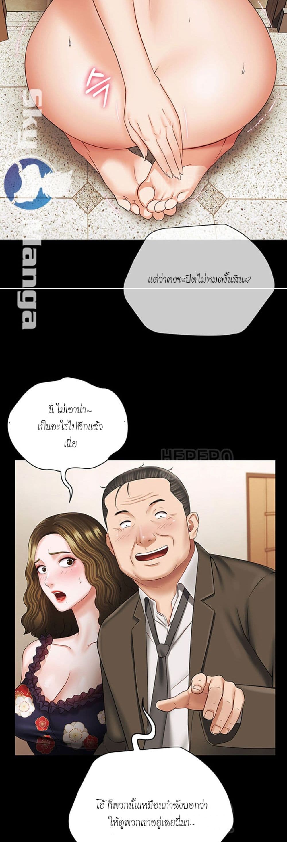 Sister's Duty 36 (39)