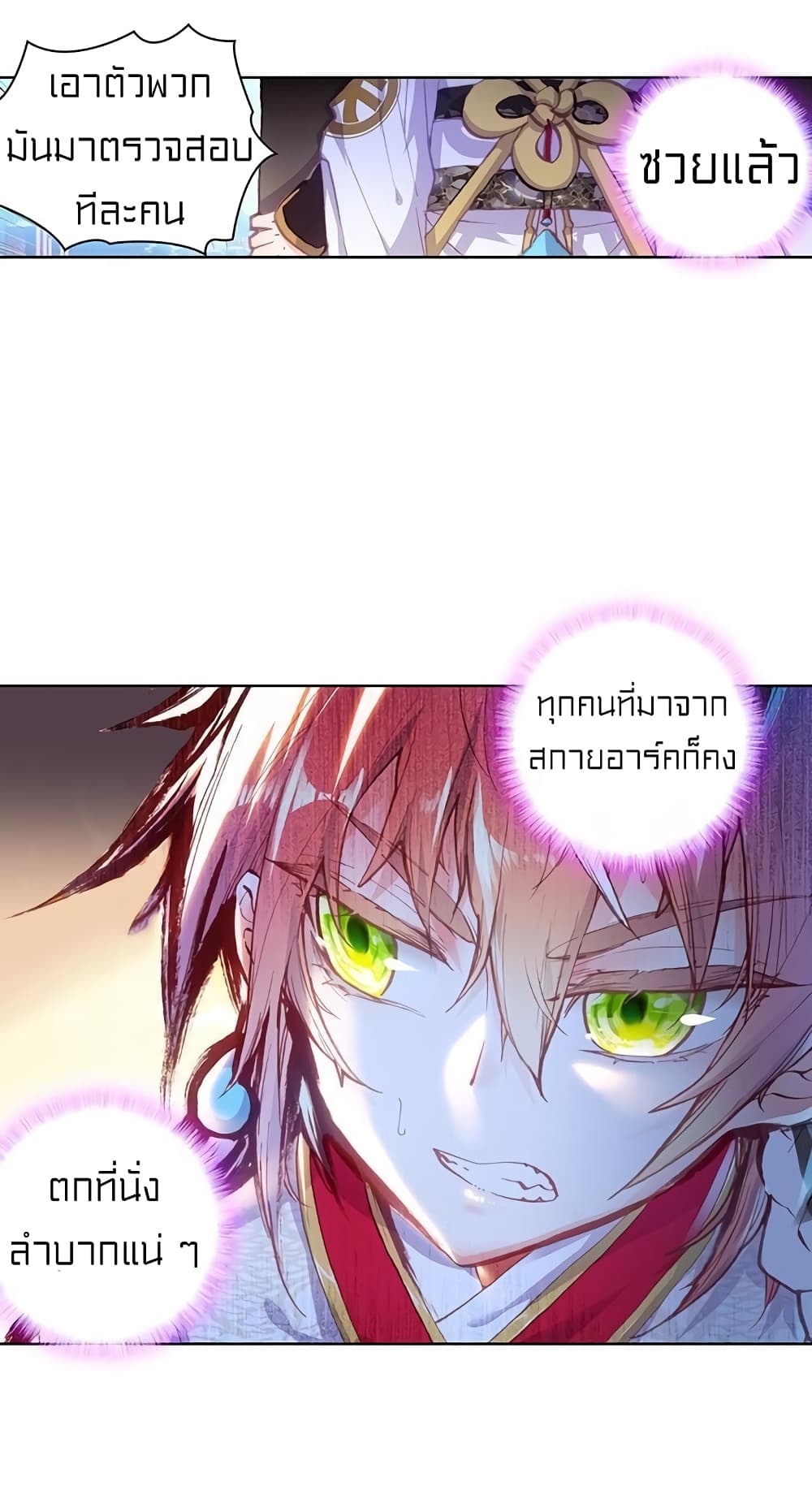 Perfect World 94 (10)