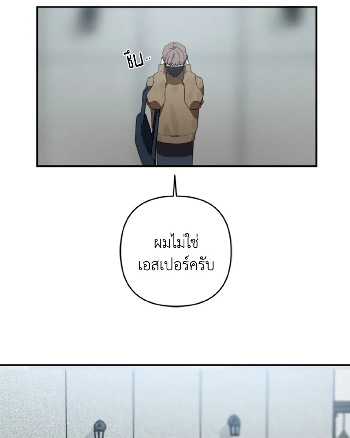 Guilty Affection 2 60
