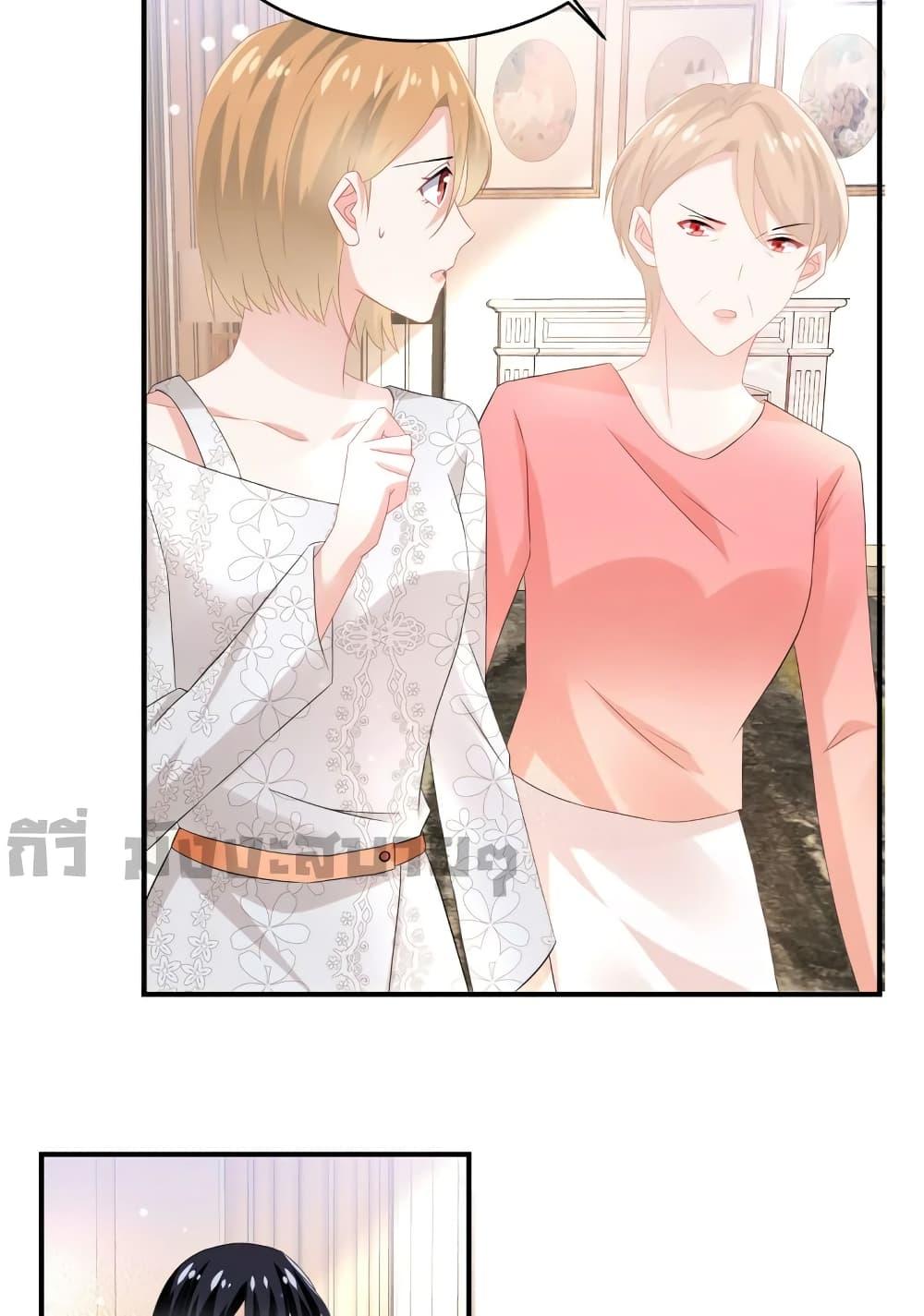 Oh My Baby ตอนที่ 57 (6)