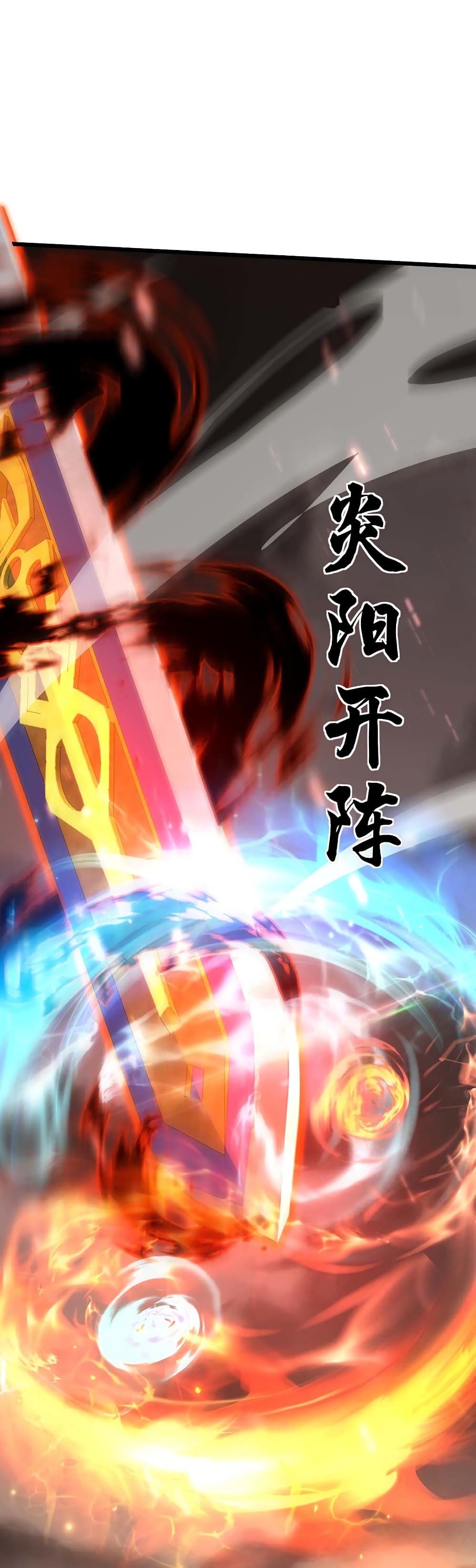 Return of the Youngest Grandmaster ตอนที่ 39 (39)