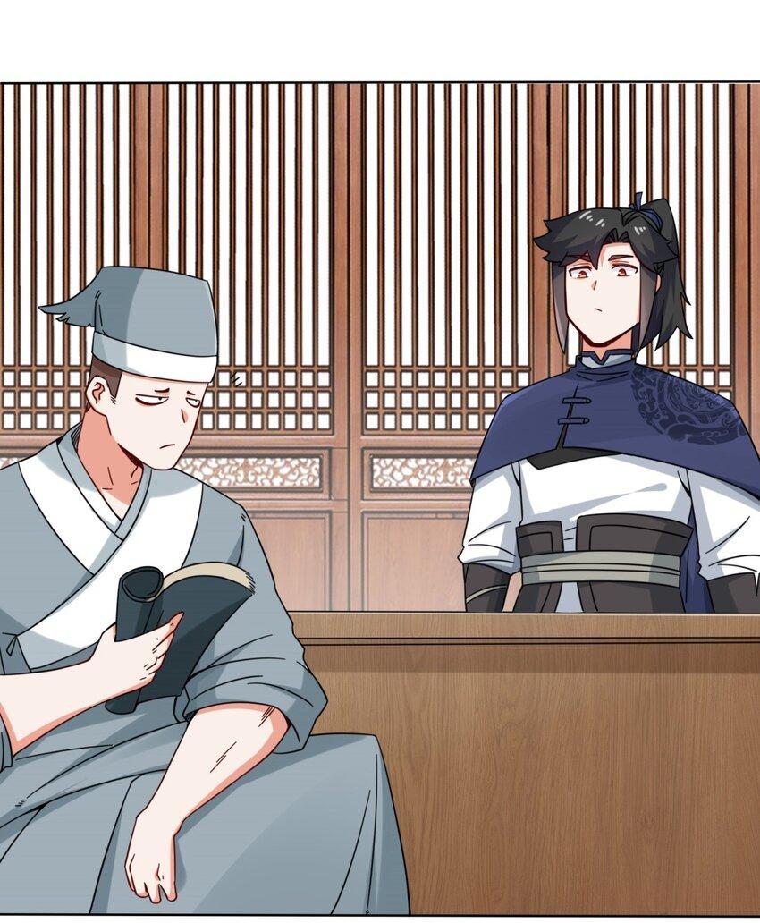 Endless Devourer ตอนที่ 80 (16)