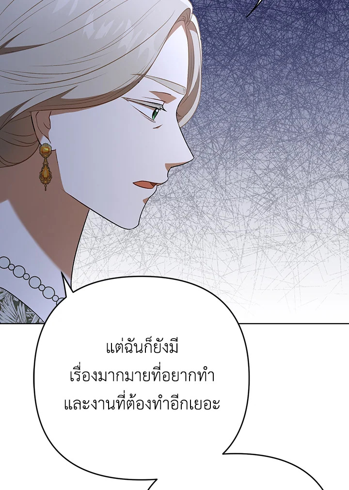 I Became the Tyrant’s Translator 26 027