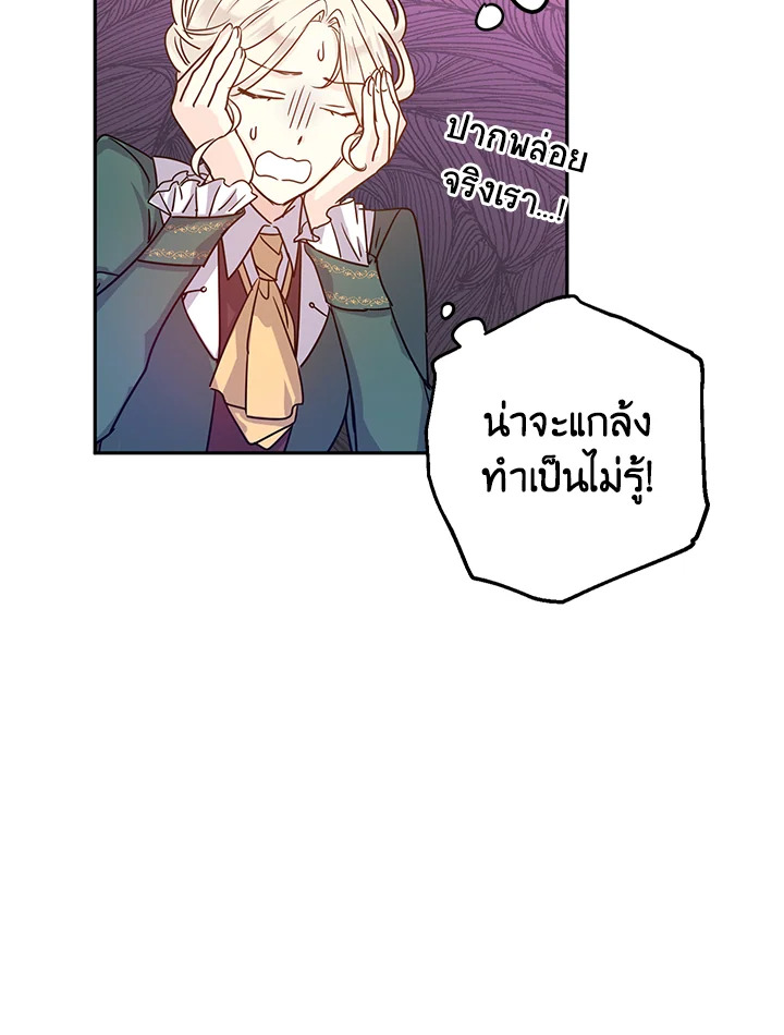 I Will Change The Genre 29 040