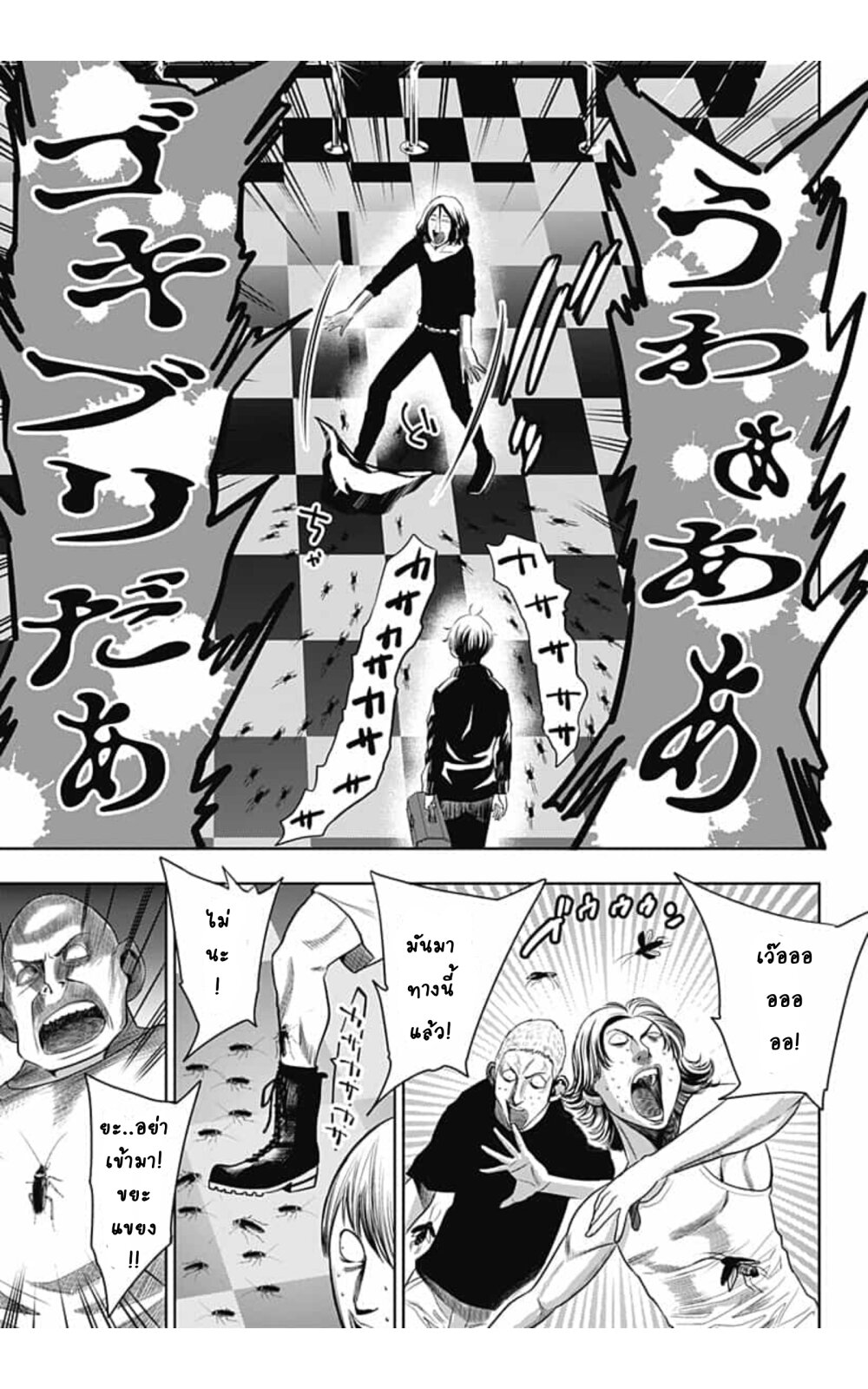 Itomo Tayasuku 13 (26)