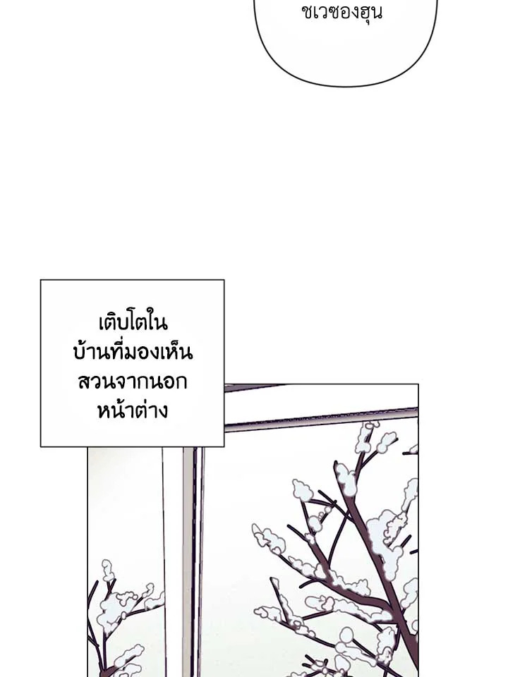 Bye Bye 26 68
