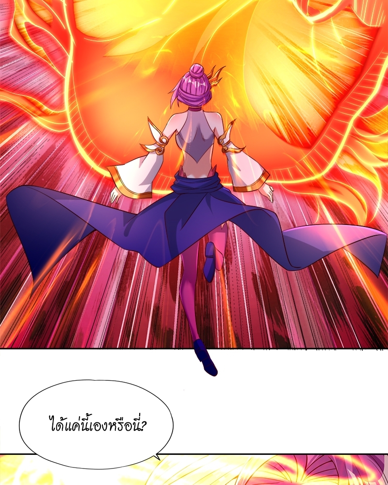 The Time of Rebirth 142 20