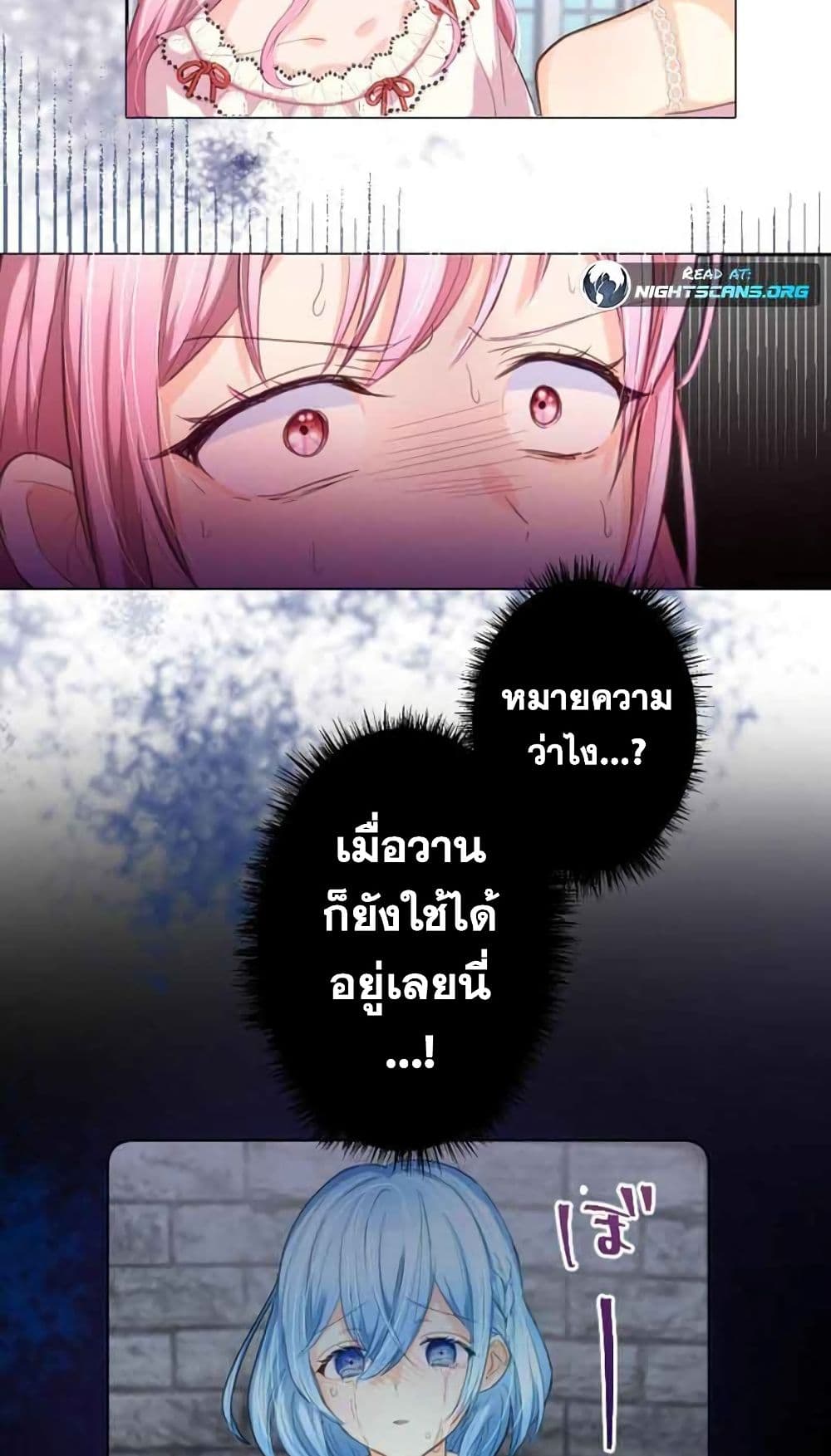 The Precious Girl Does Not Shed Tears 5 (7)